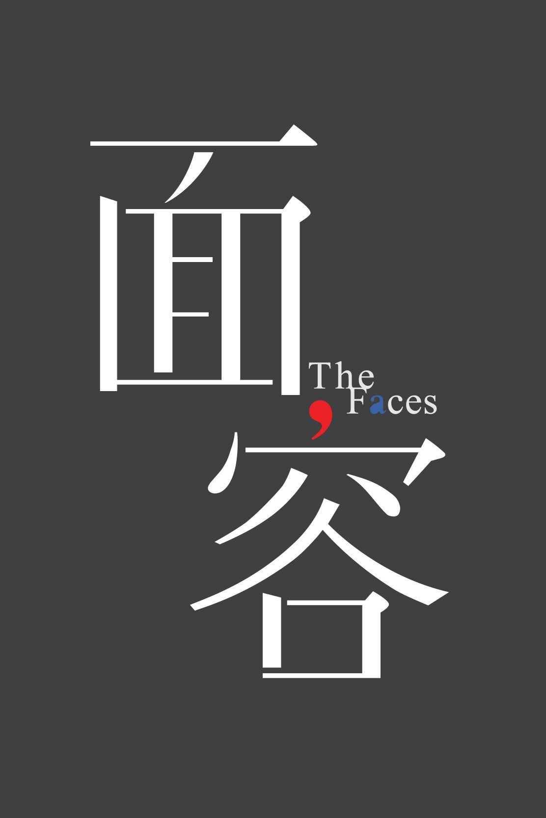 The Faces (2020) poster