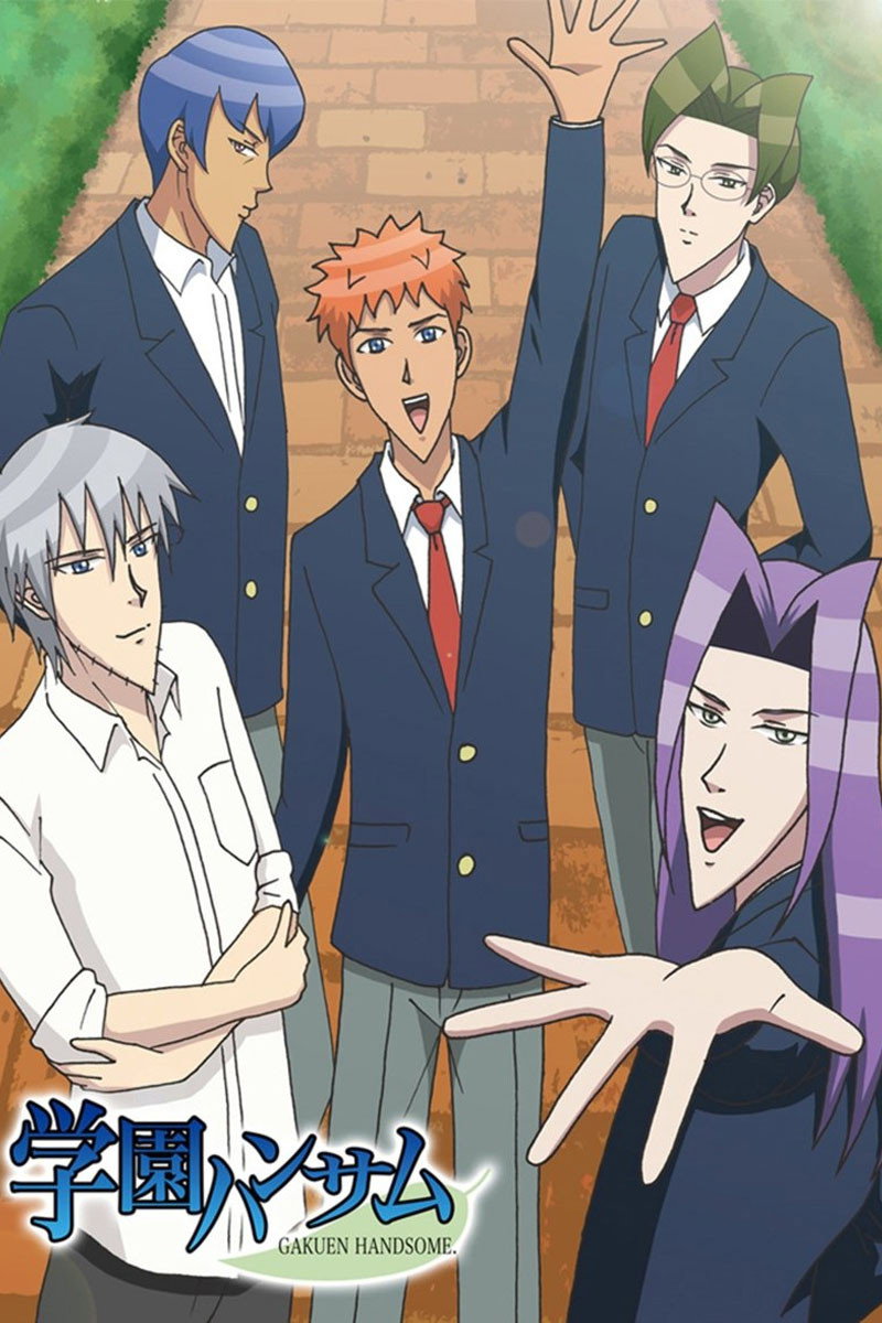 Gakuen Handsome (2016) poster