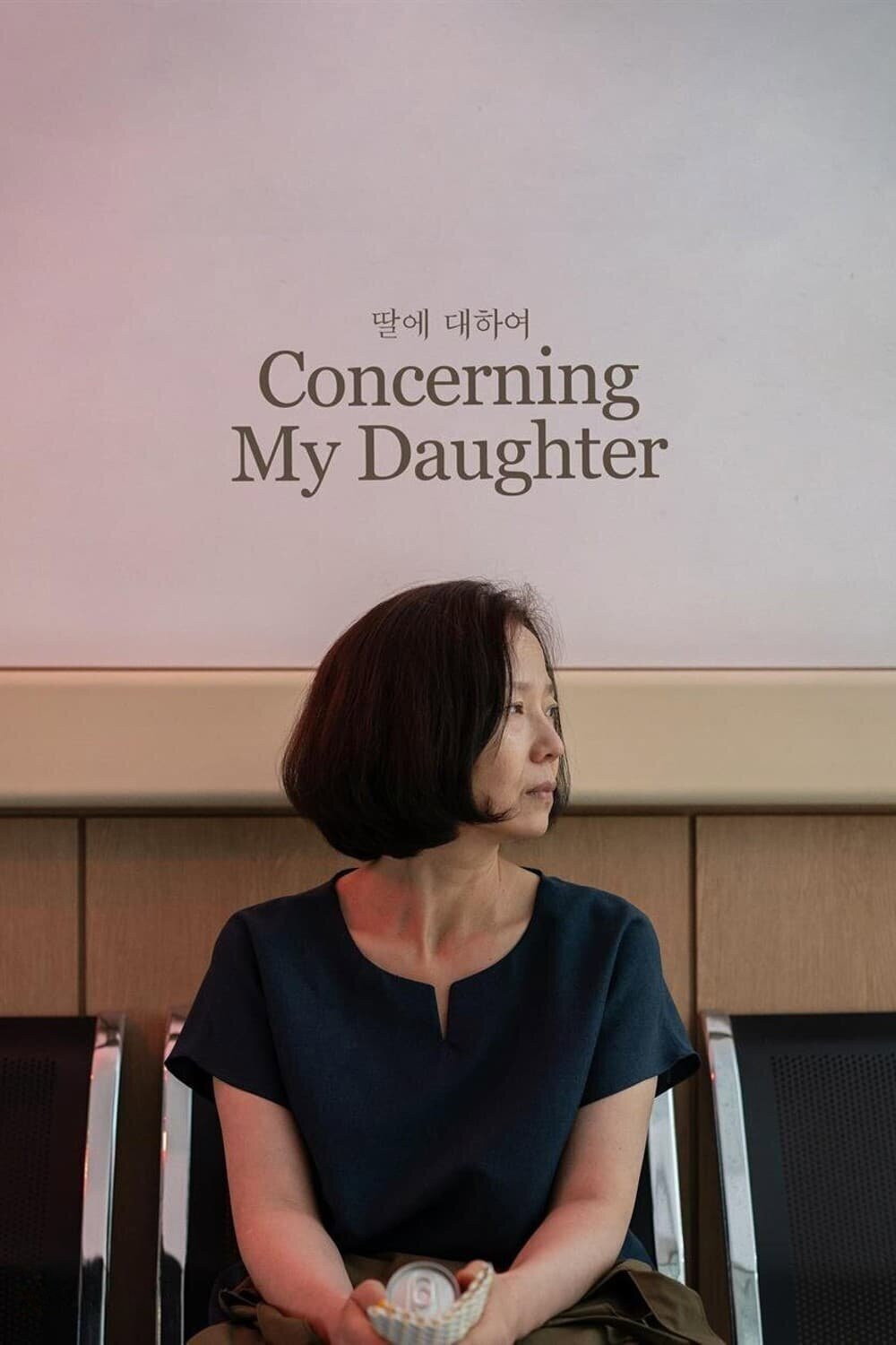 Concerning My Daughter (2024) poster