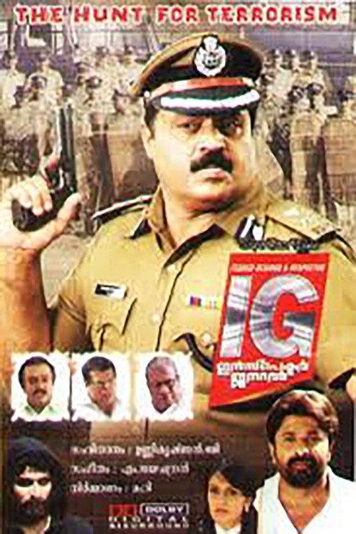 IG: Inspector General (2009) poster
