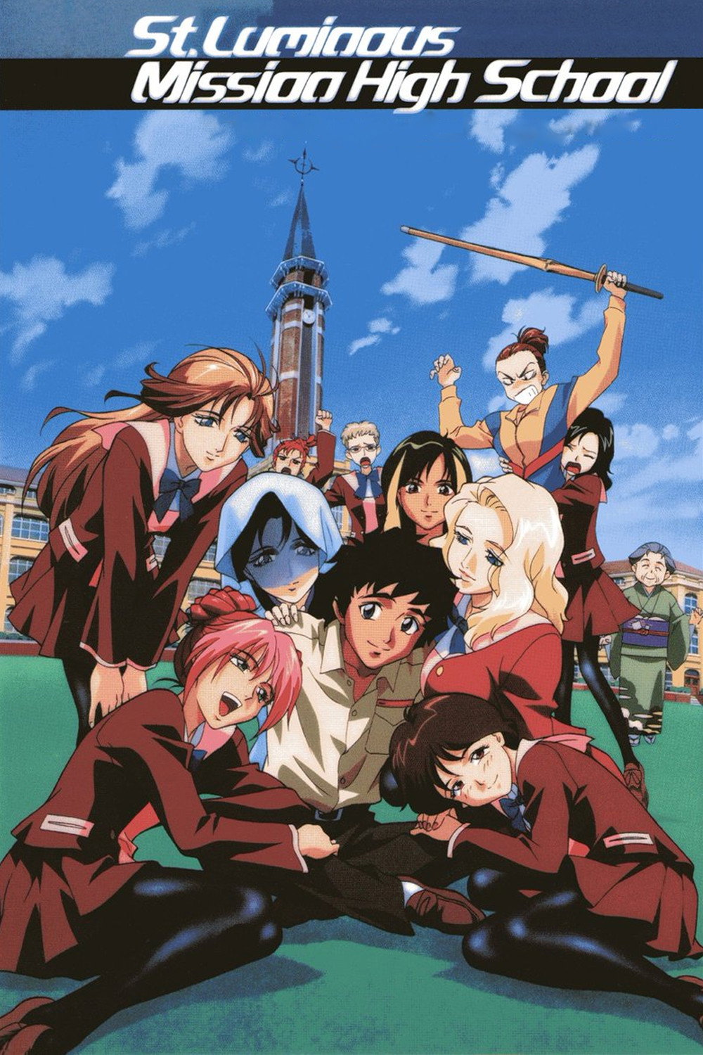 St. Luminous Mission High School (1998) poster