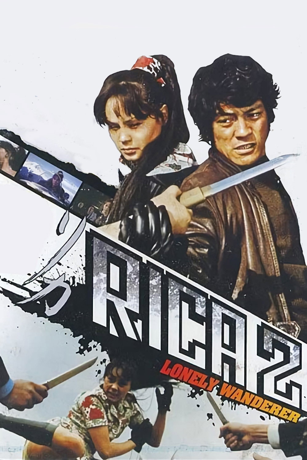 Rika 2: Lonely Wanderer (1973) poster