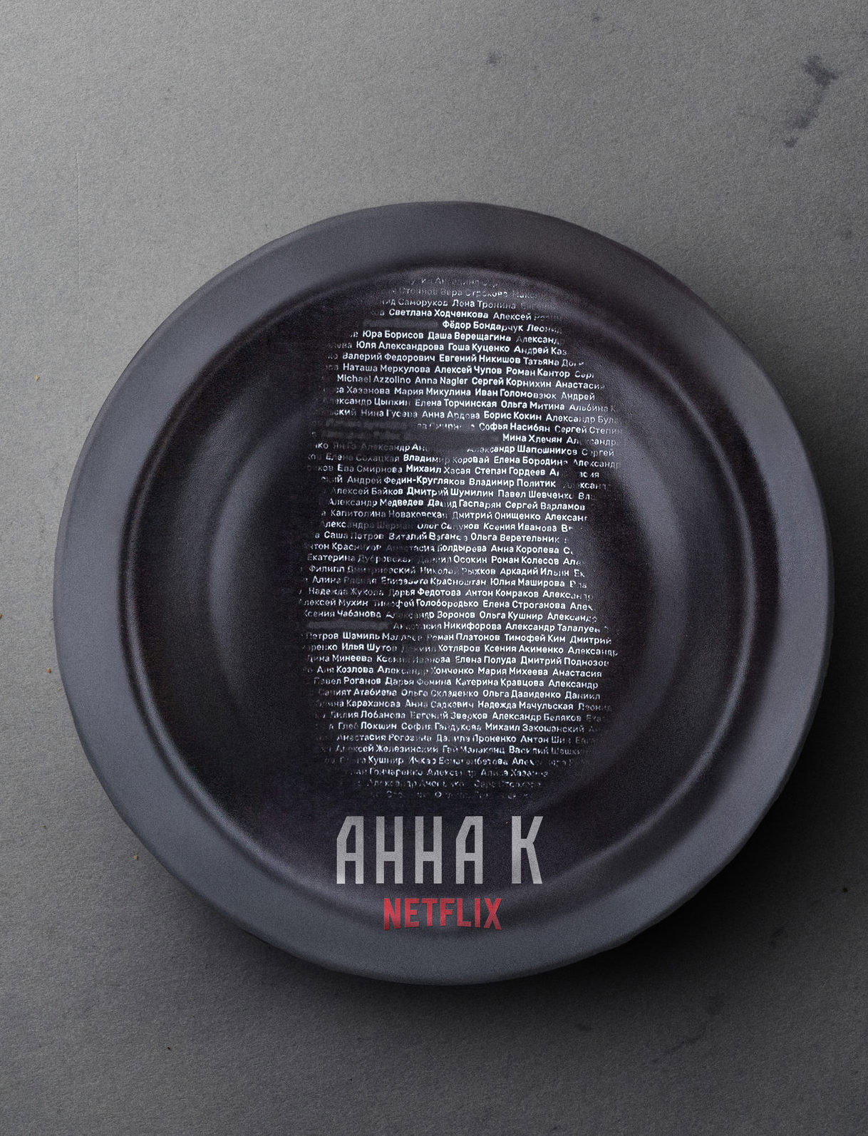 Anna K (2026) poster
