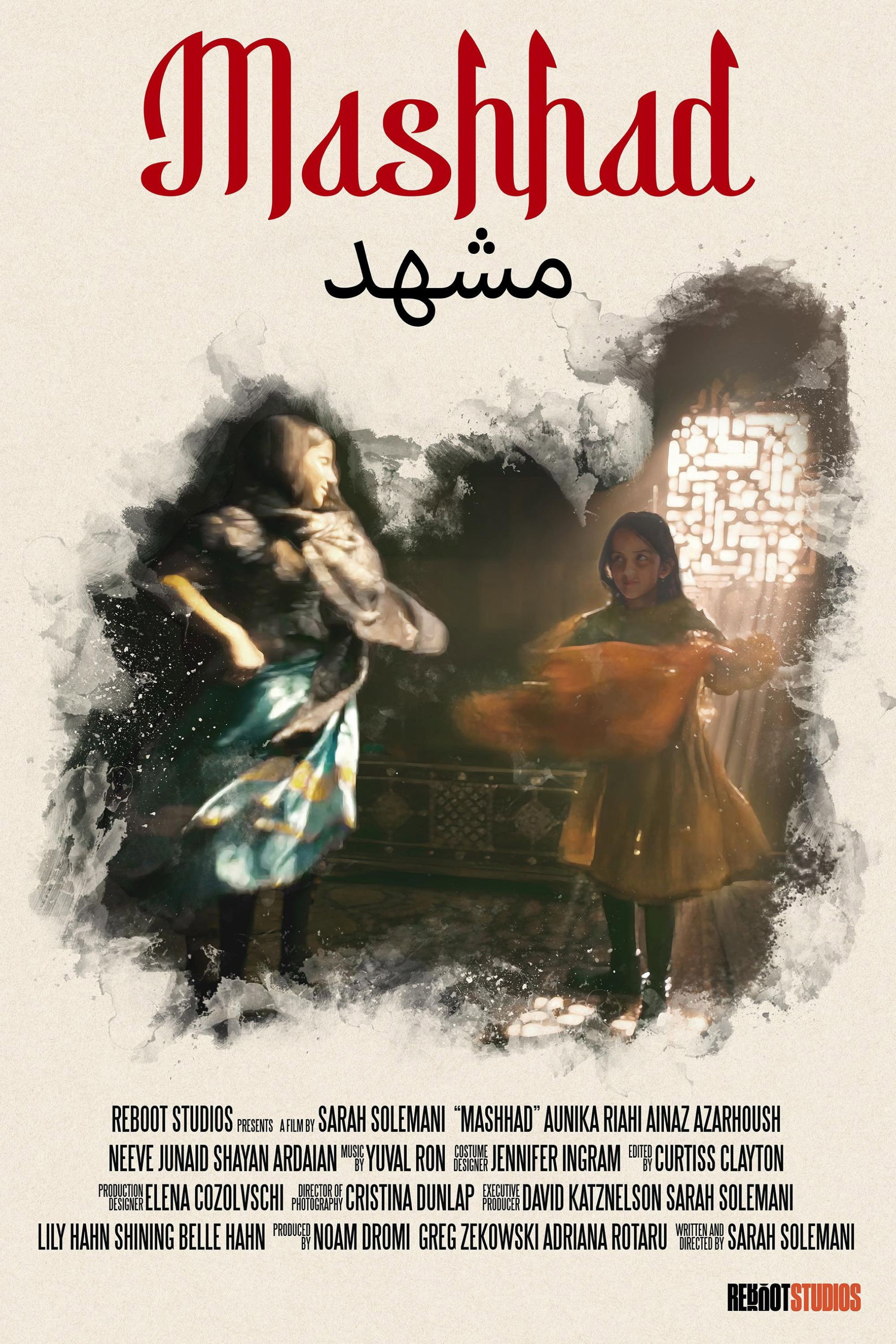 Mashhad (2025) poster