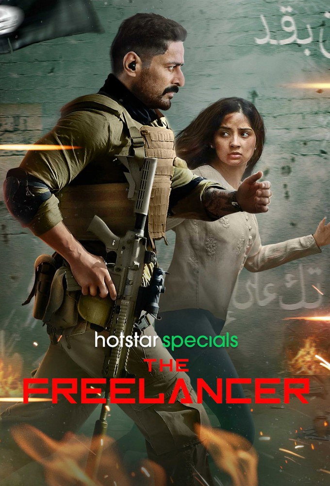 The Freelancer (2023) poster