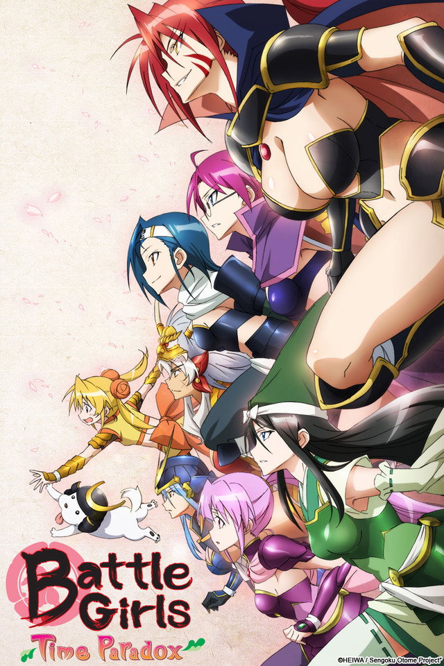 Battle Girls: Time Paradox (2011) poster