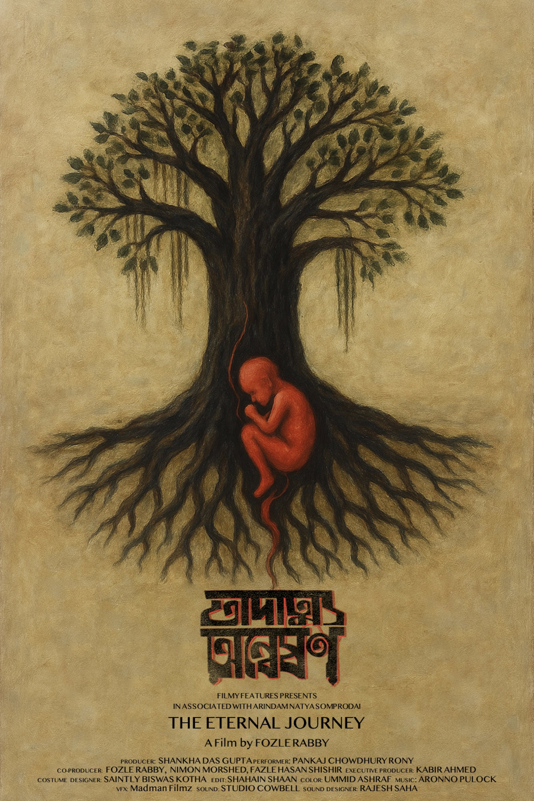 The Eternal Journey (2025) poster