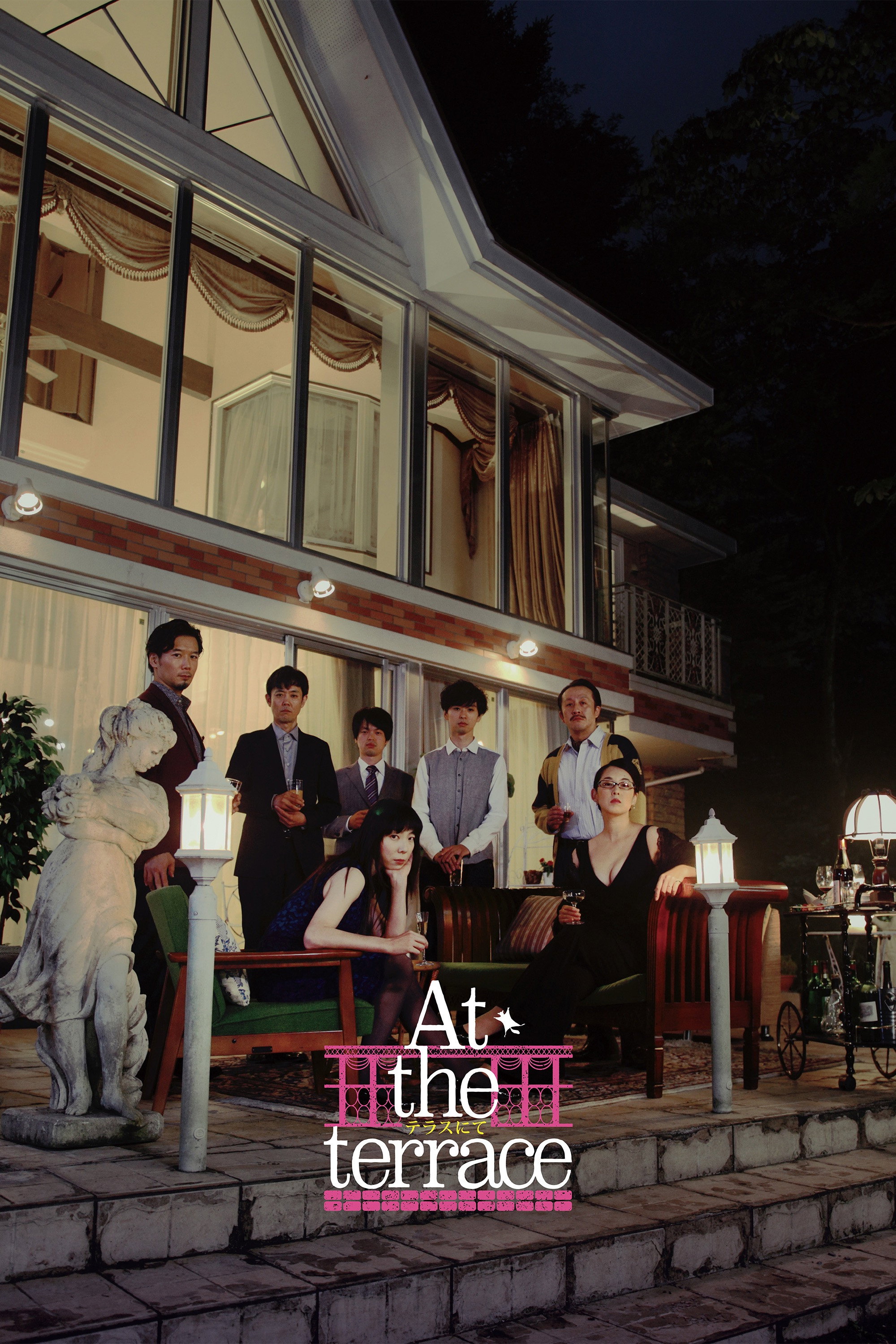 At the Terrace (2016) poster