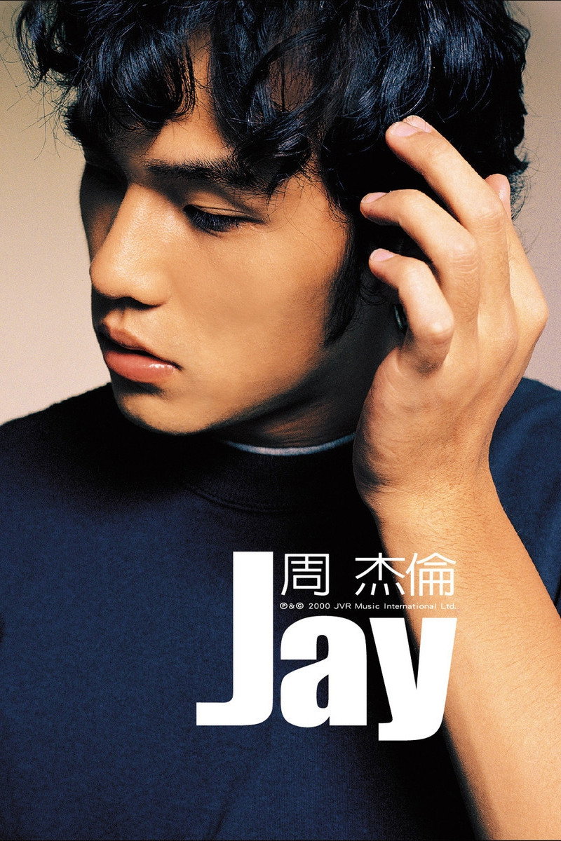 Jay (2000) poster