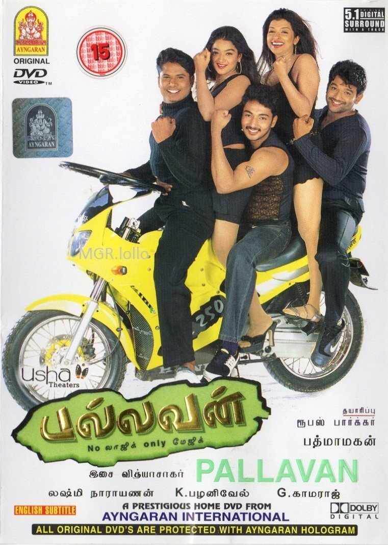 Pallavan (2003) poster