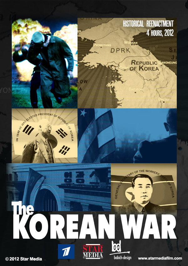 The Korean War (2012) poster