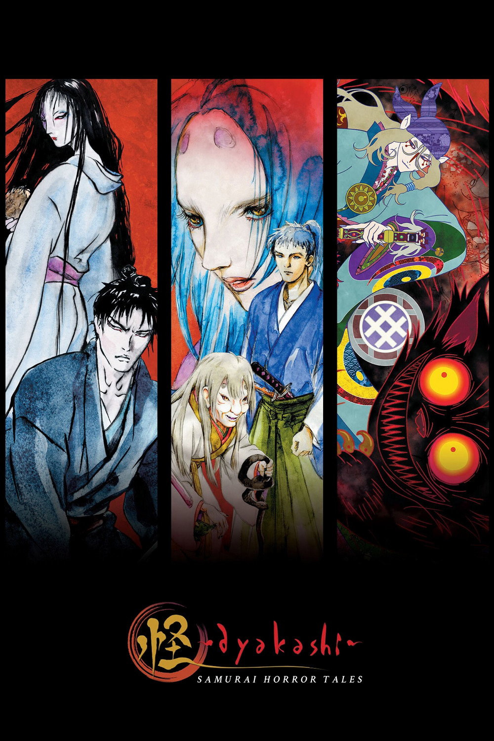 Ayakashi: Samurai Horror Tales (2006) poster