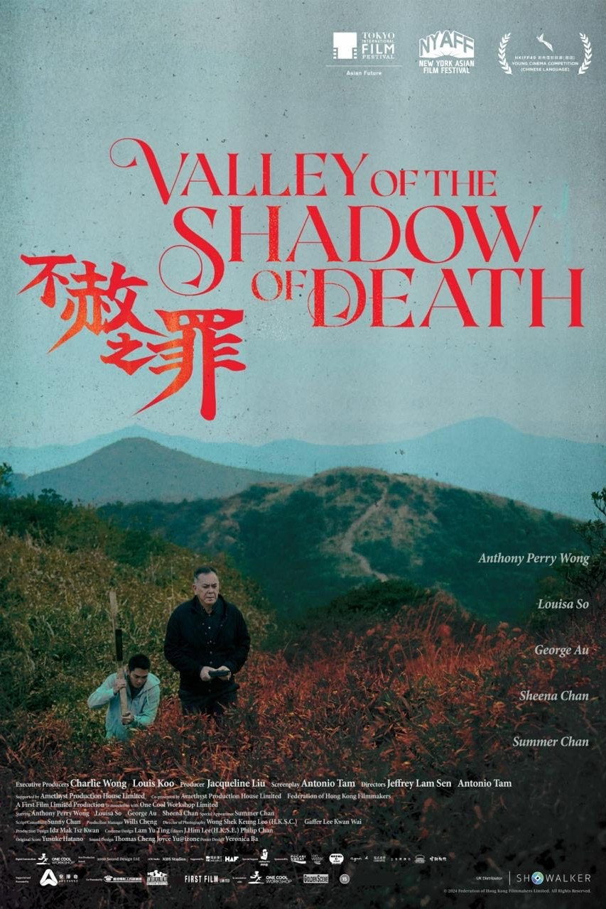 Valley of the Shadow of Death (2025) poster