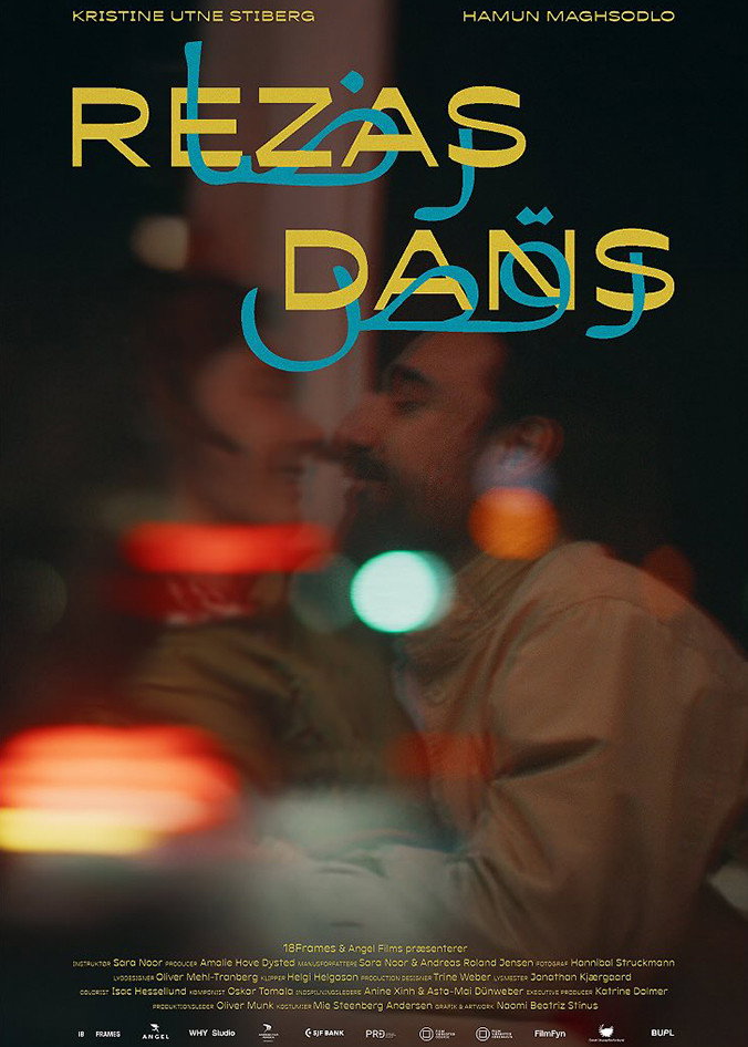 Rezas Dans (2025) poster