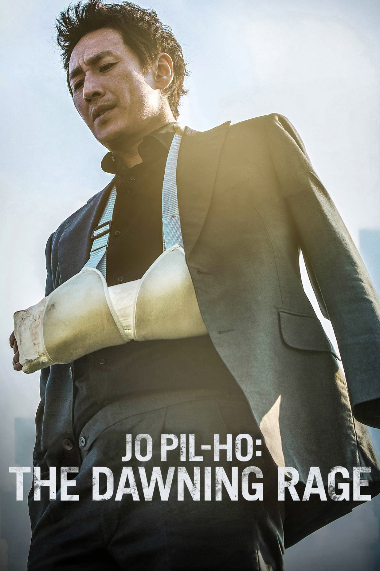 Jo Pil-ho: The Dawning Rage (2019) poster