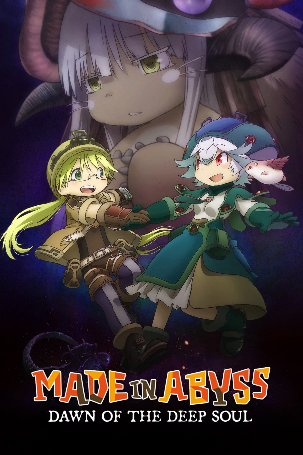 Made in Abyss: Dawn of the Deep Soul (2020) poster
