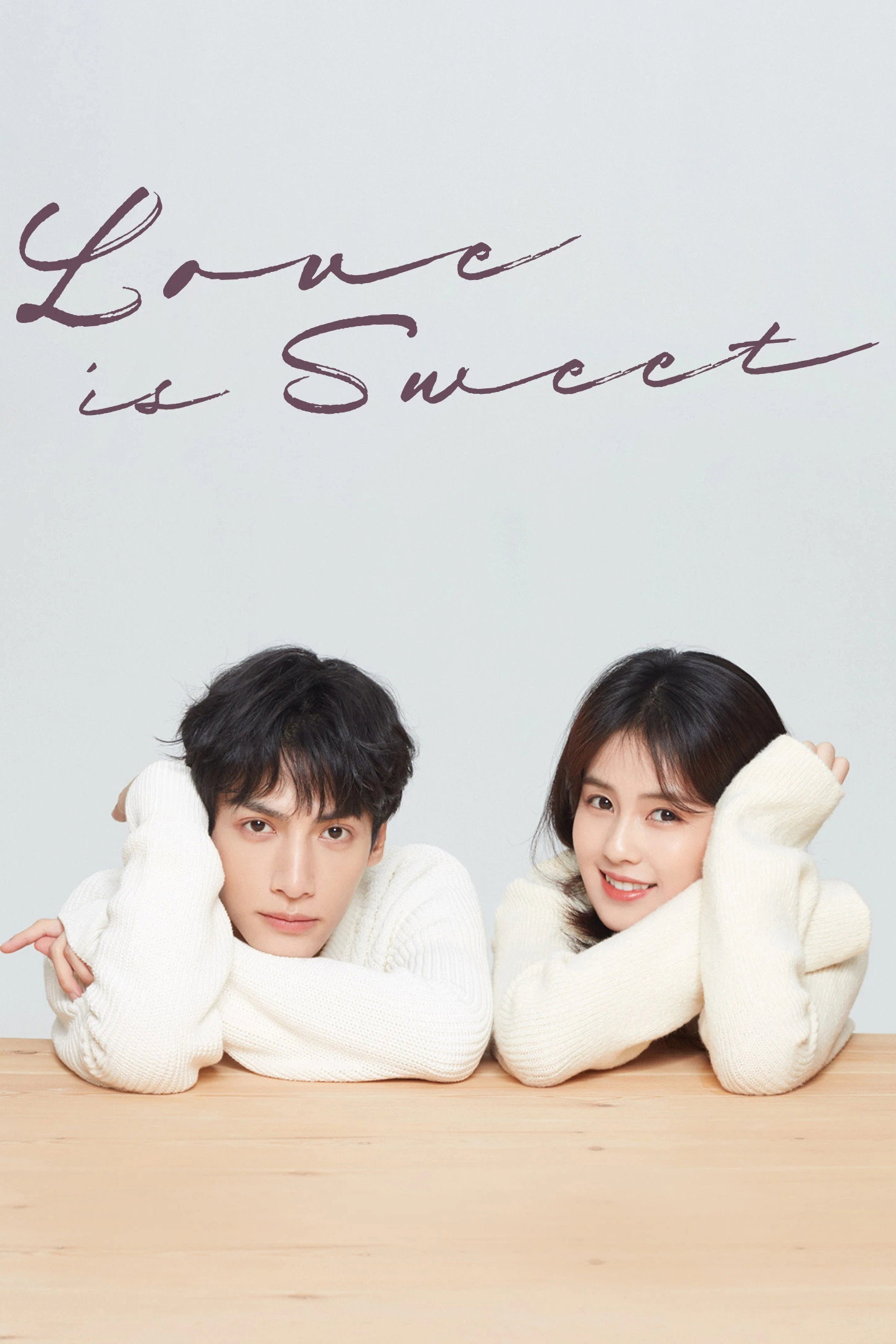 Love is Sweet (2020) poster