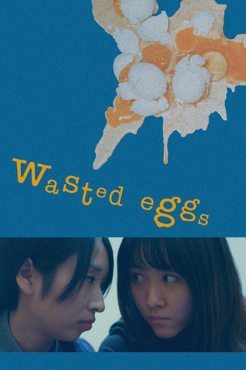 Wasted Eggs (2018) poster