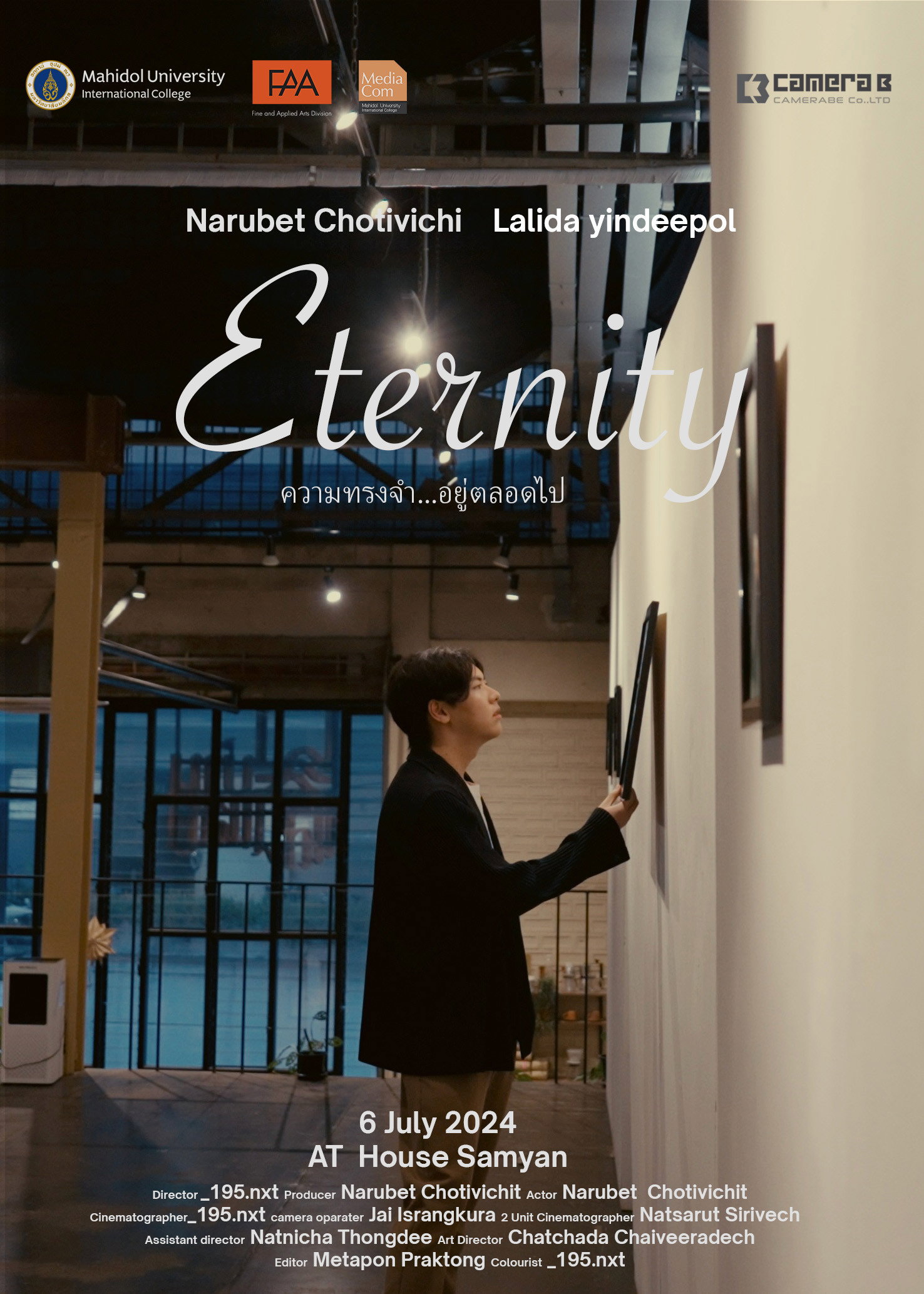 Eternity: Always be Your Memory (2024) poster