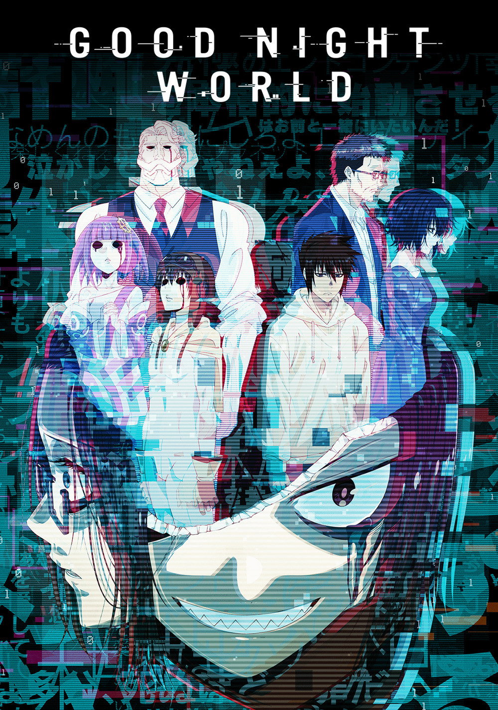 GOOD NIGHT WORLD (2023) poster