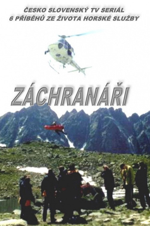 Záchranári (2003) poster