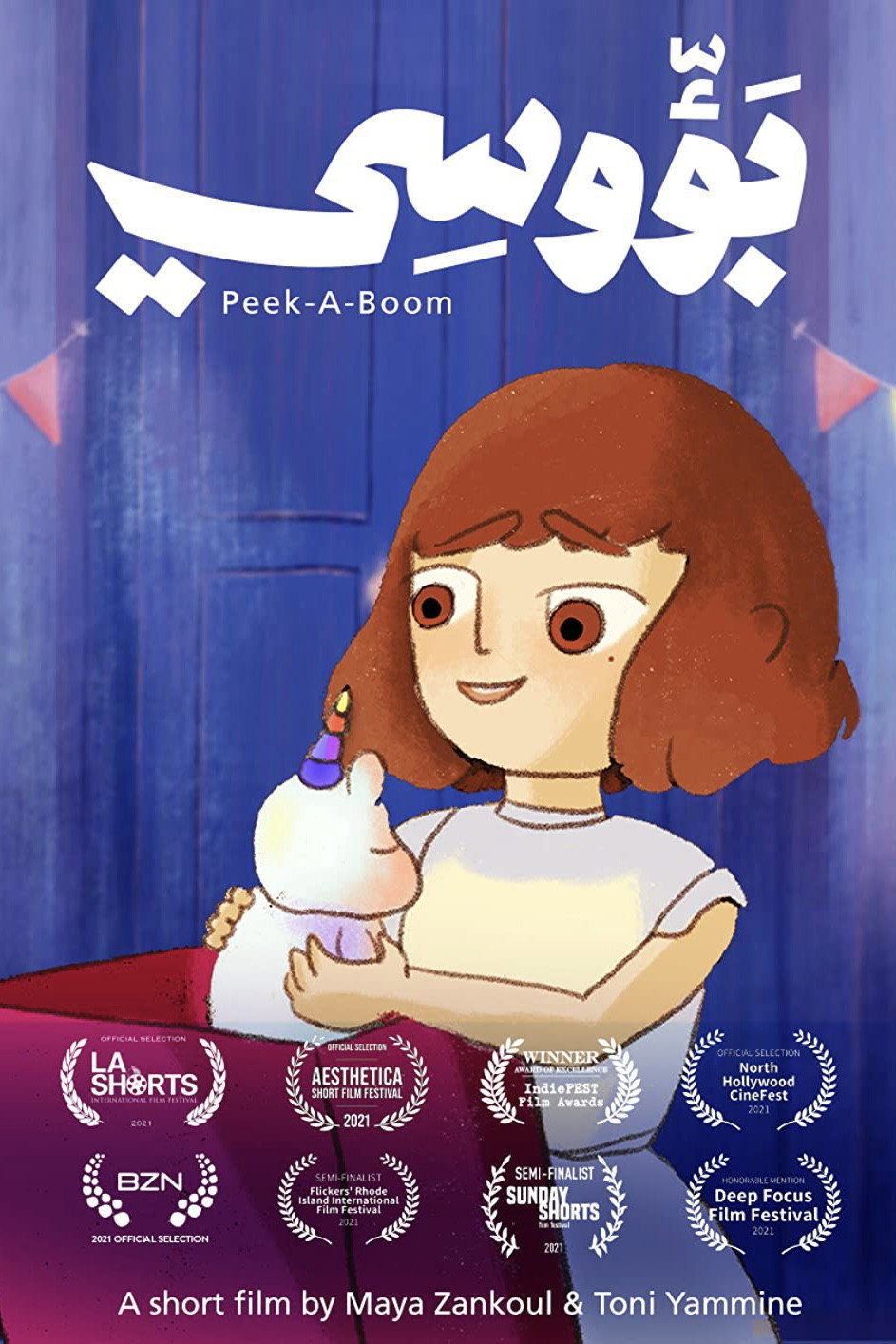 Peek-A-Boom (2021) poster