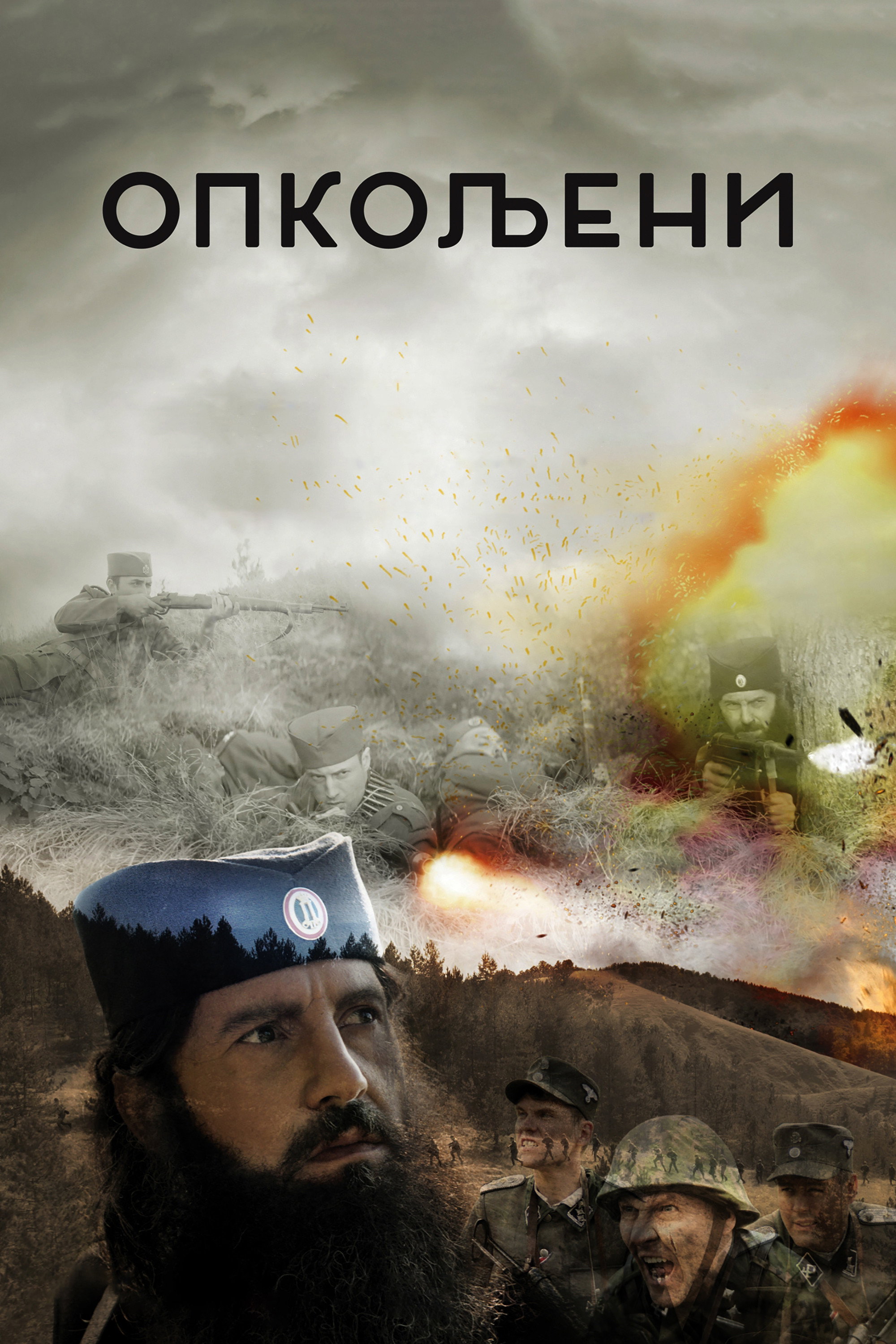 Besieged (2022) poster