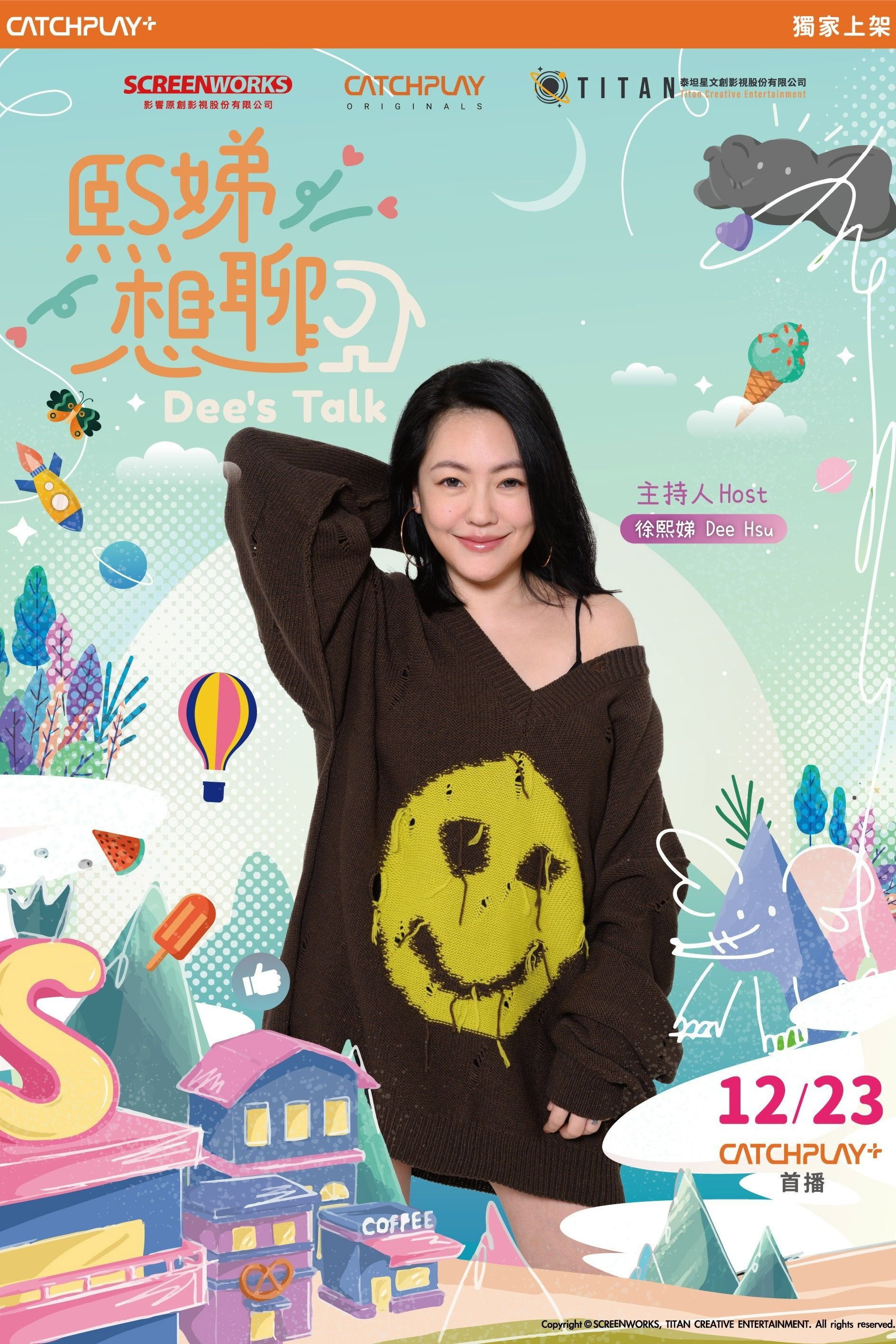 Dee's Talk (2021) poster