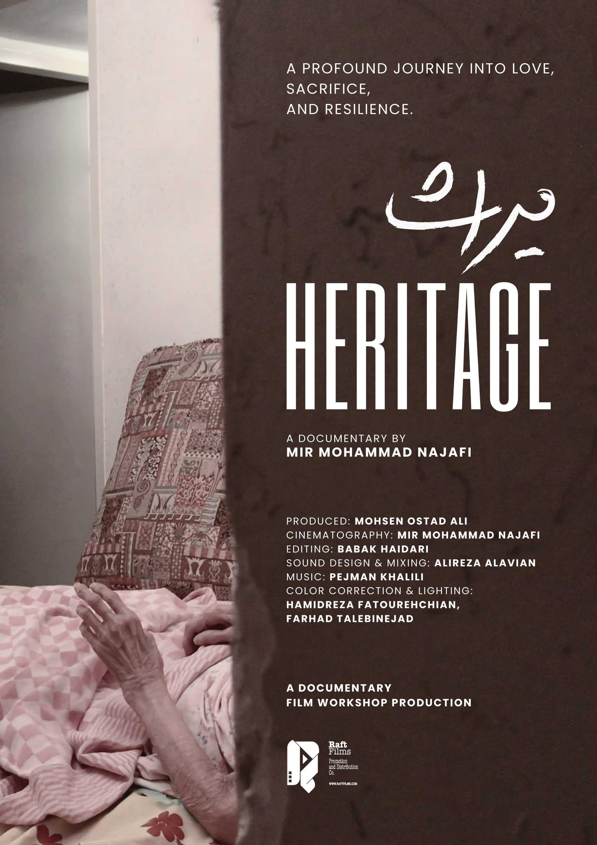 Heritage (2025) poster