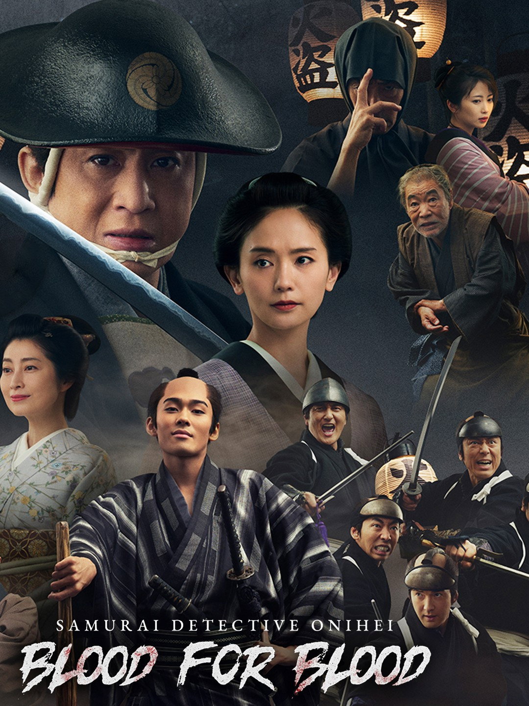 Samurai Detective Onihei: Blood for Blood (2024) poster