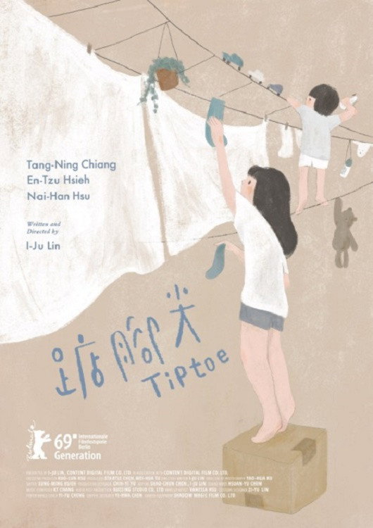 TIPTOE (2019) poster