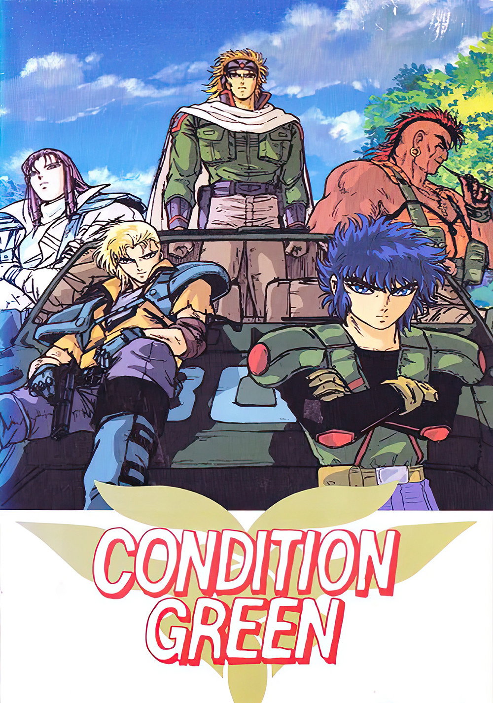 Inferious Interplanetary War Chronicle - Condition Green (1991) poster