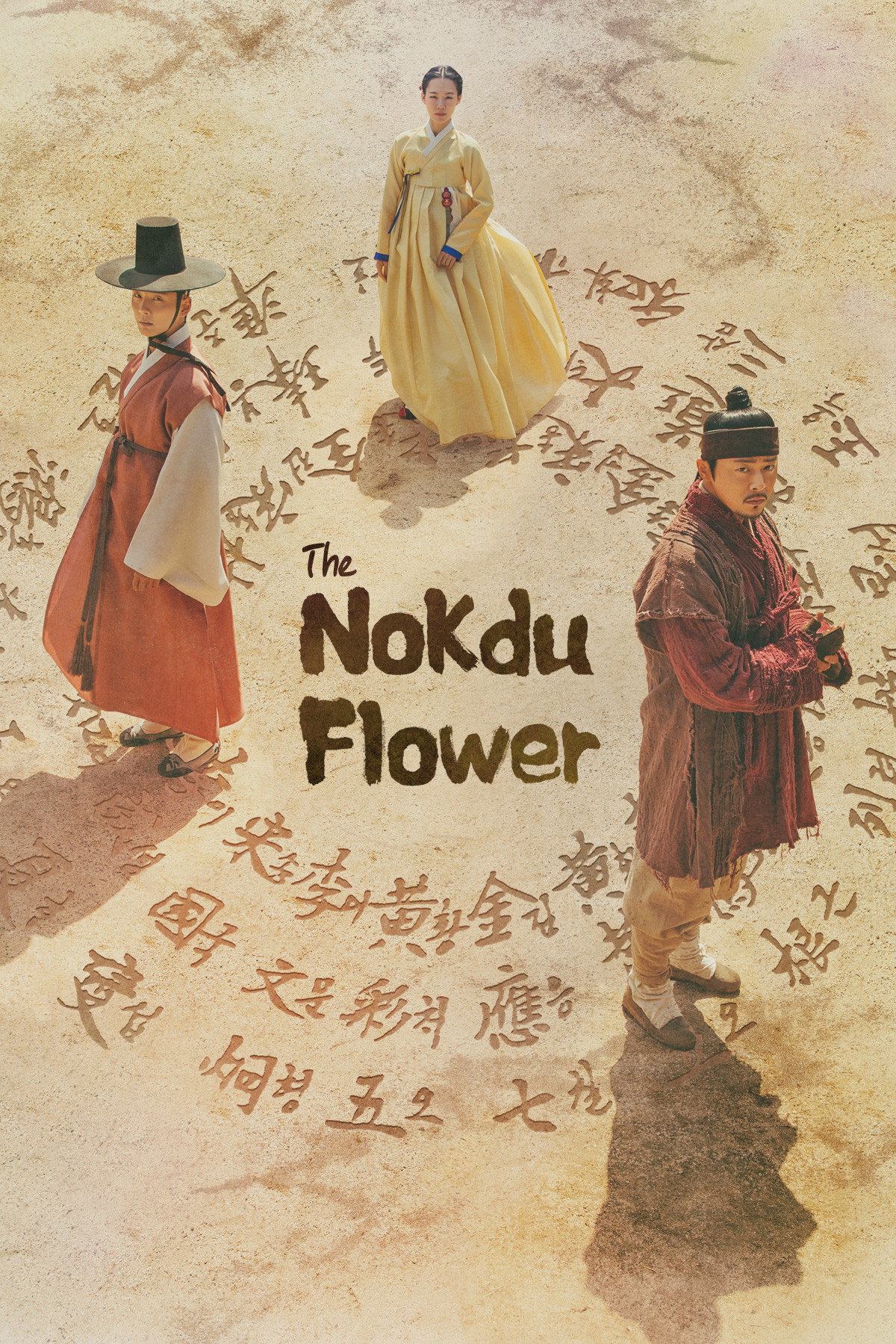 The Nokdu Flower (2019) poster