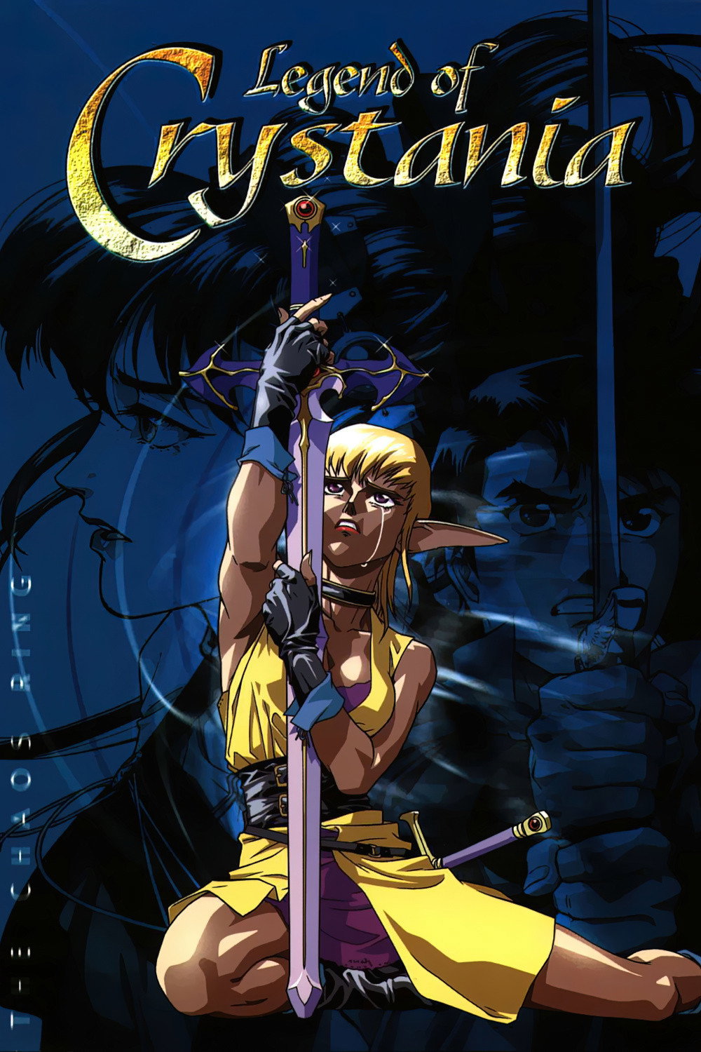 Legend of Crystania: The Chaos Ring (1996) poster