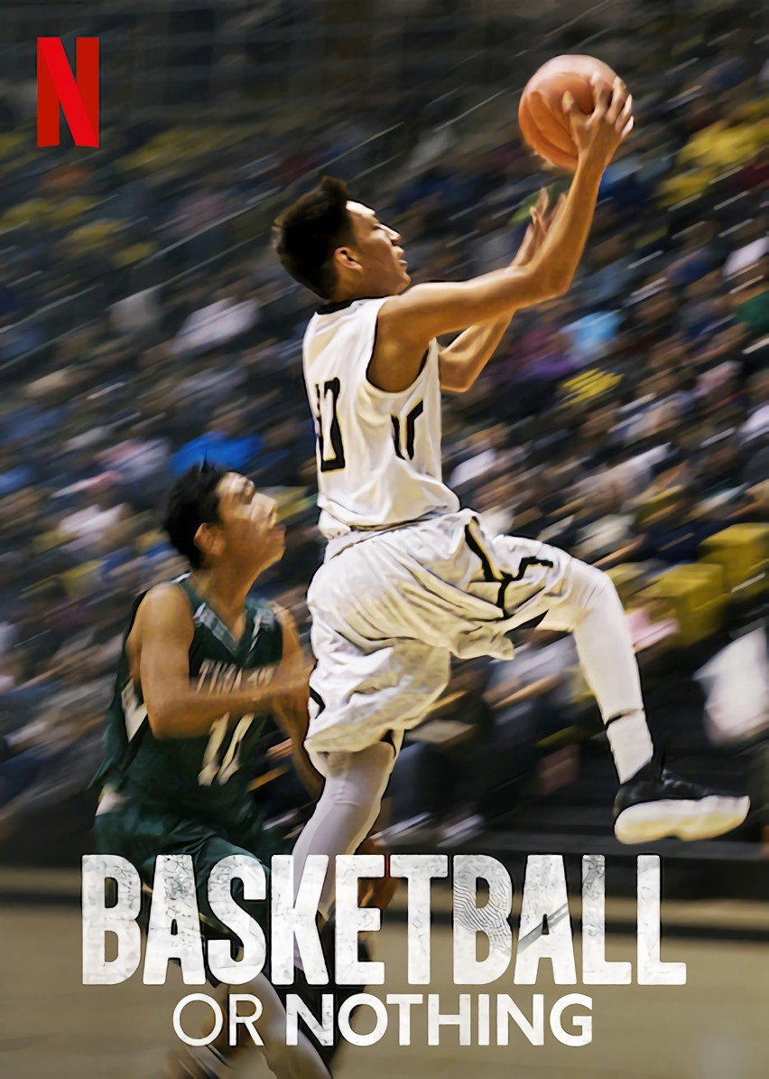 Basketball or Nothing (2019) poster