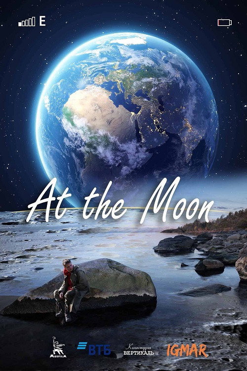 At The Moon (2020) poster