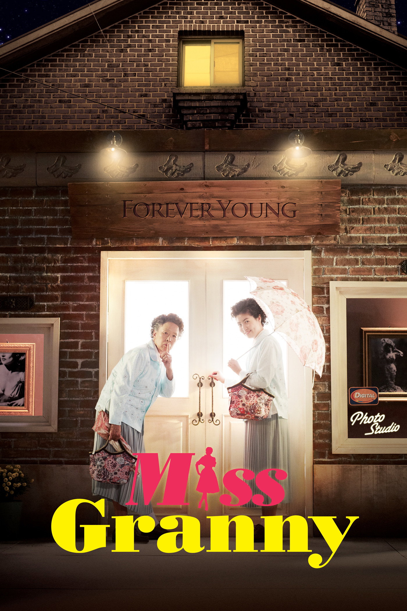 Miss Granny (2014) poster