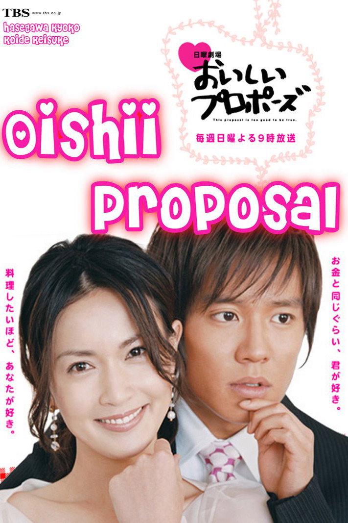 Delicious Proposal (2001) poster