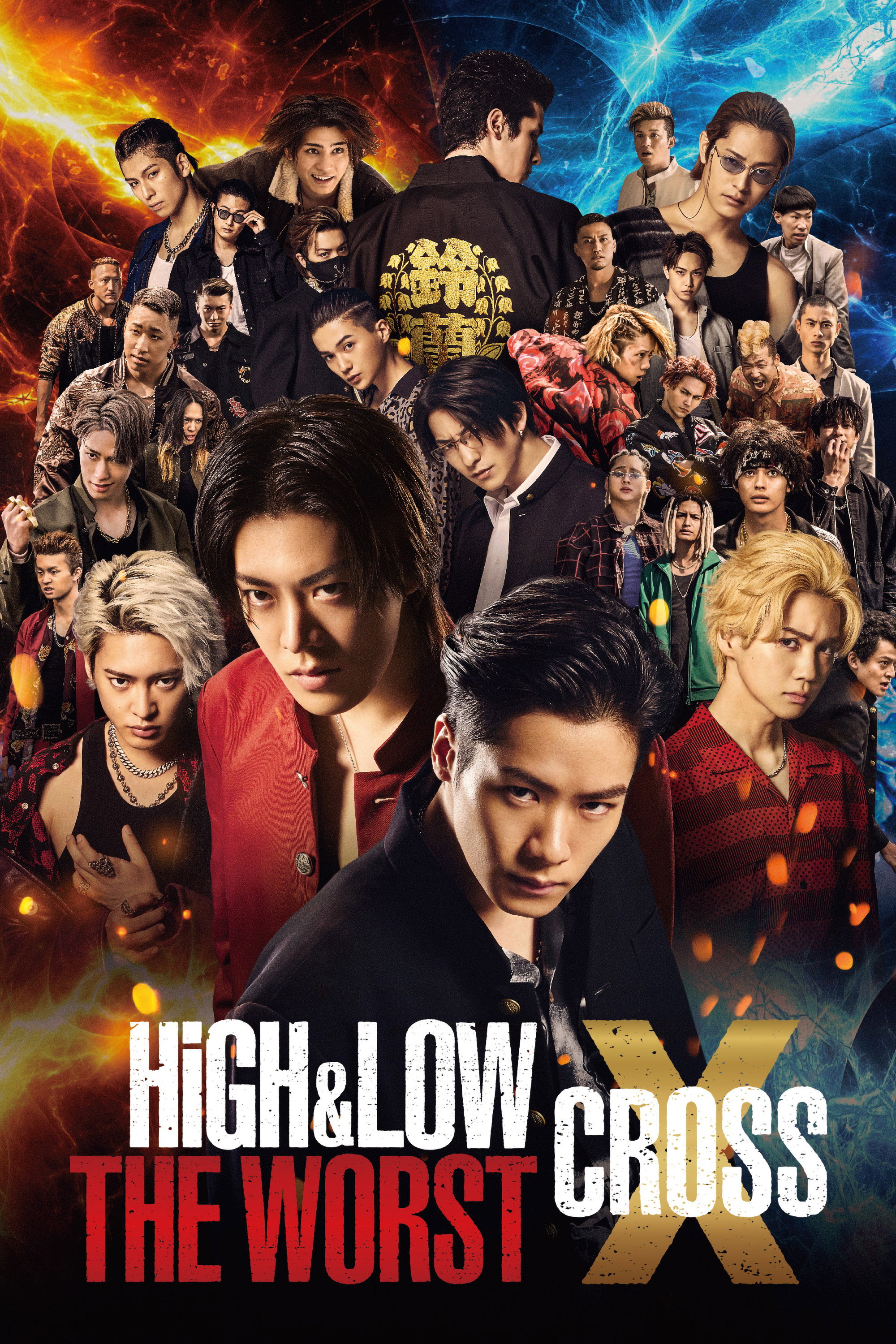 High & Low The Worst X (2022) poster