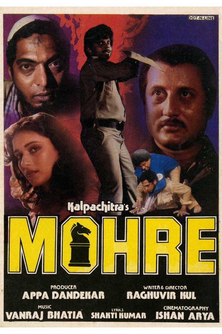 Mohre (1987) poster