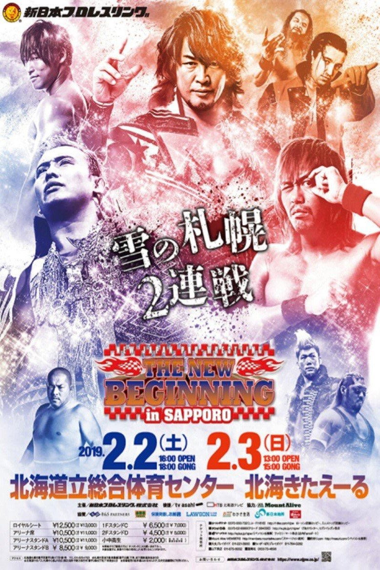 NJPW The New Beginning In Sapporo 2019 - Day 1 (2019) poster
