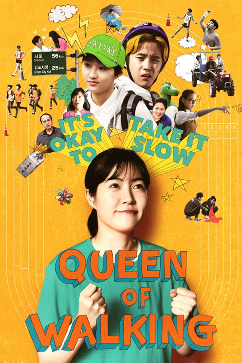 Queen of Walking (2016) poster