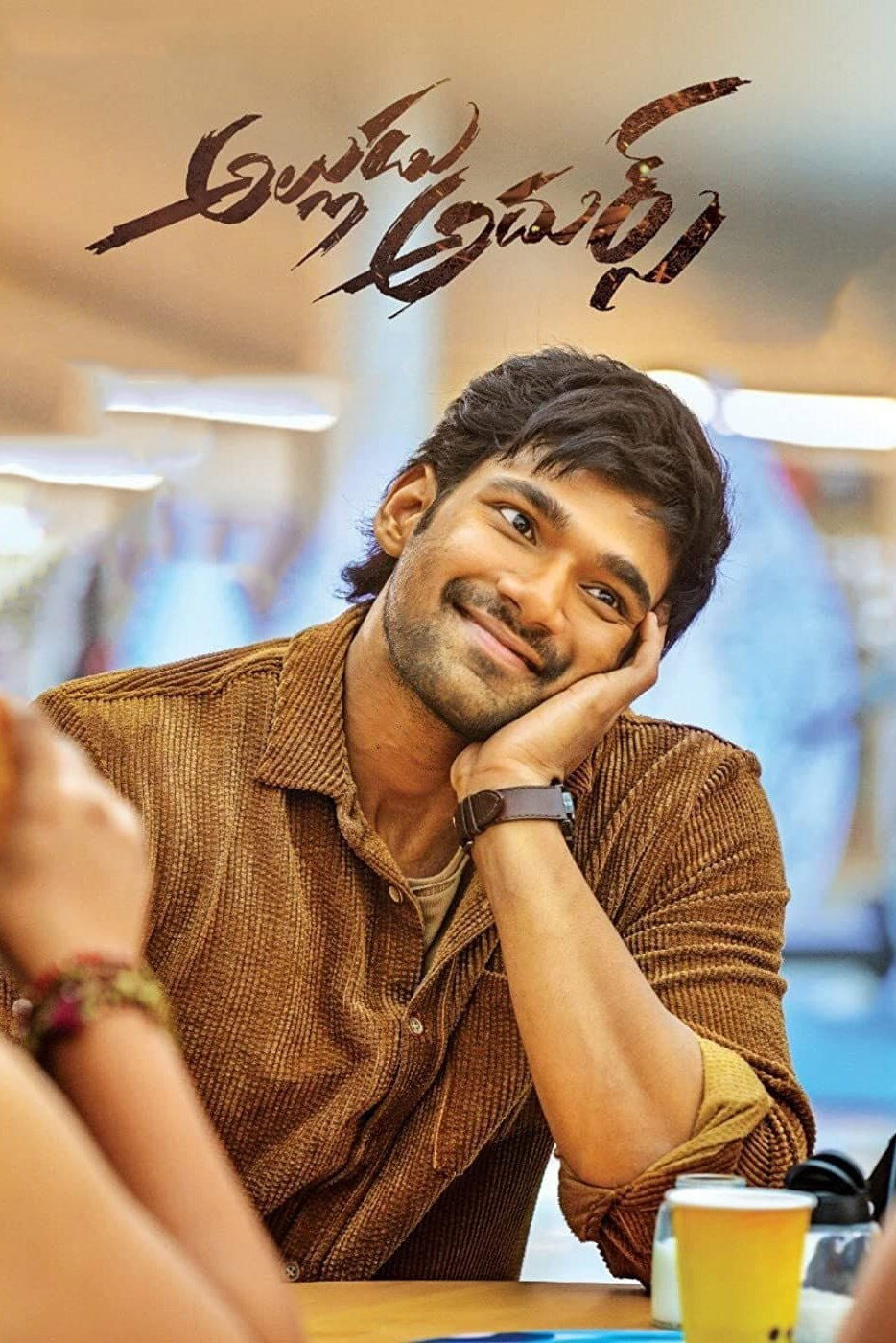 Alludu Adhurs (2021) poster