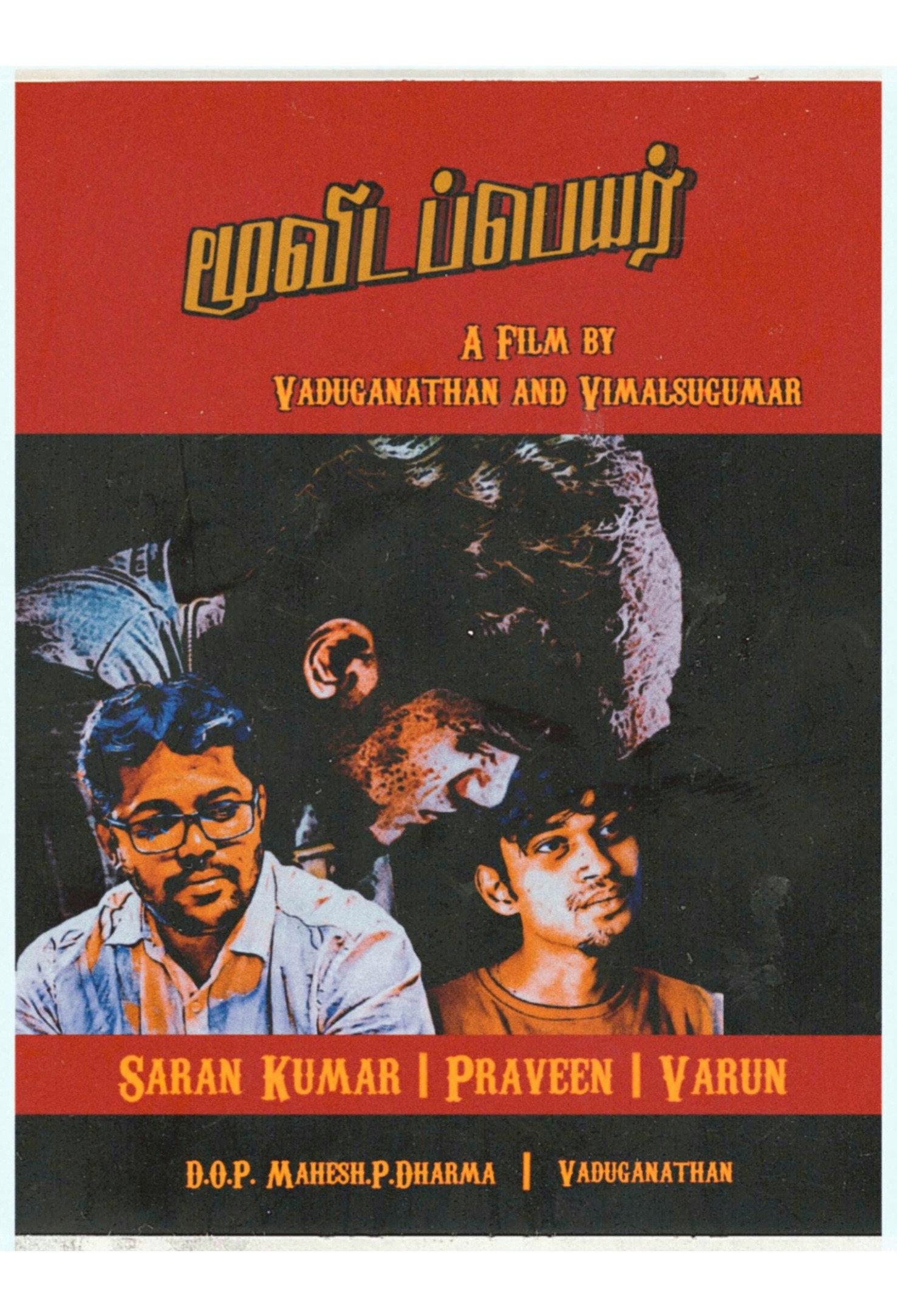 Moovidapeyar (2020) poster
