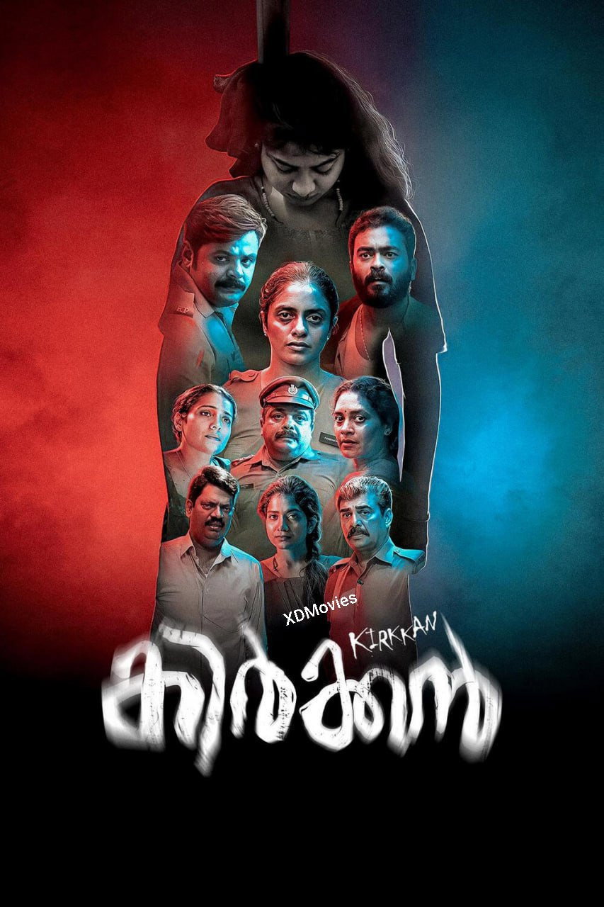 Kirkkan (2023) poster