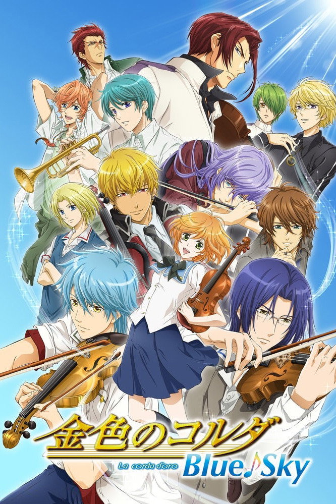 La corda d'oro: Blue♪Sky (2014) poster