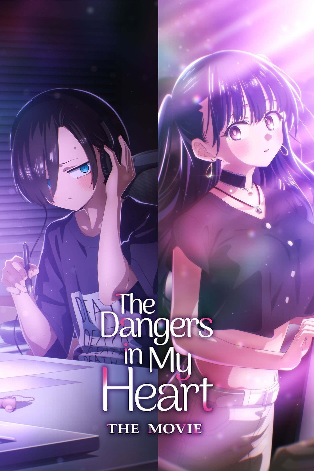 The Dangers in My Heart: The Movie (2026) poster
