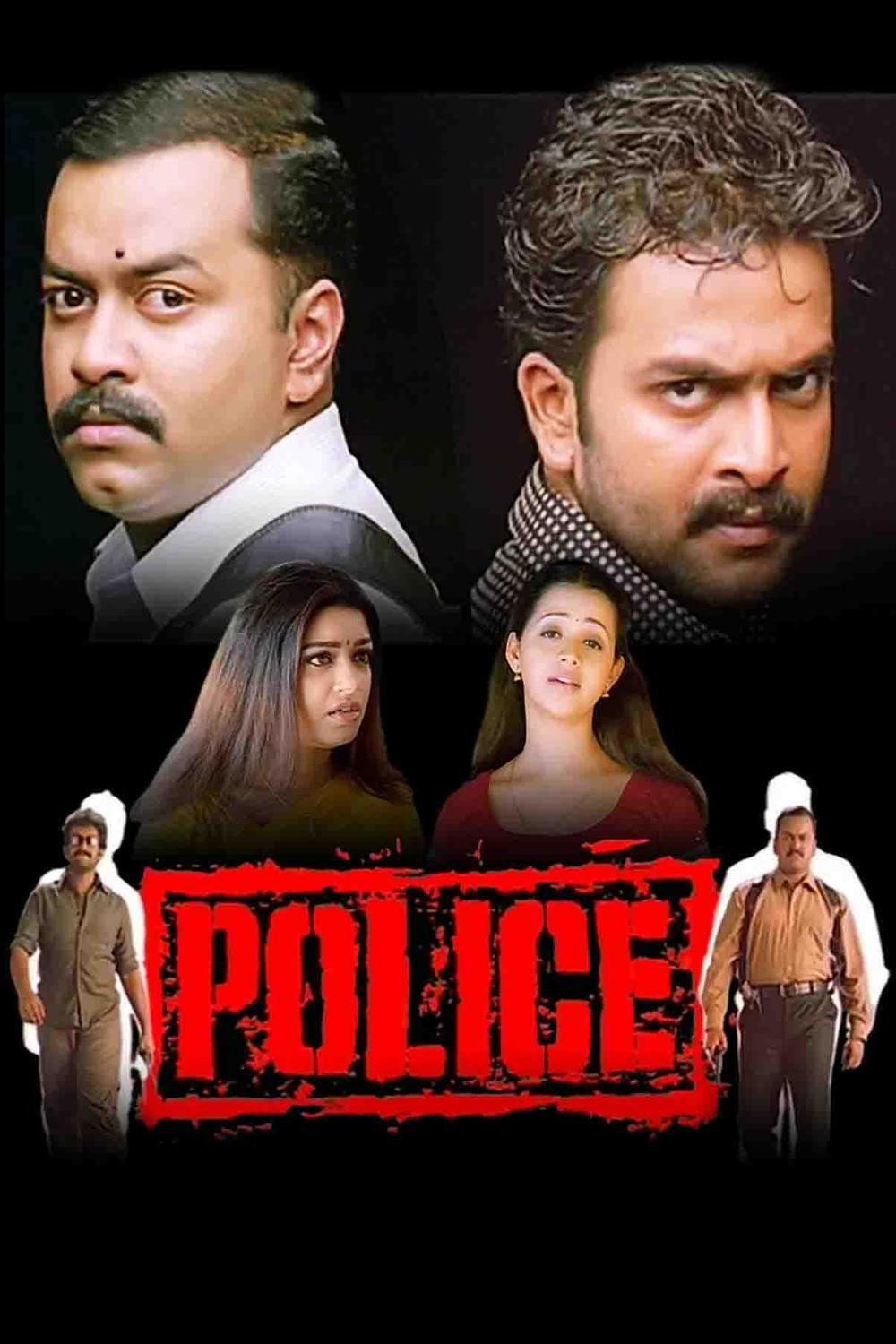 Police (2005) poster