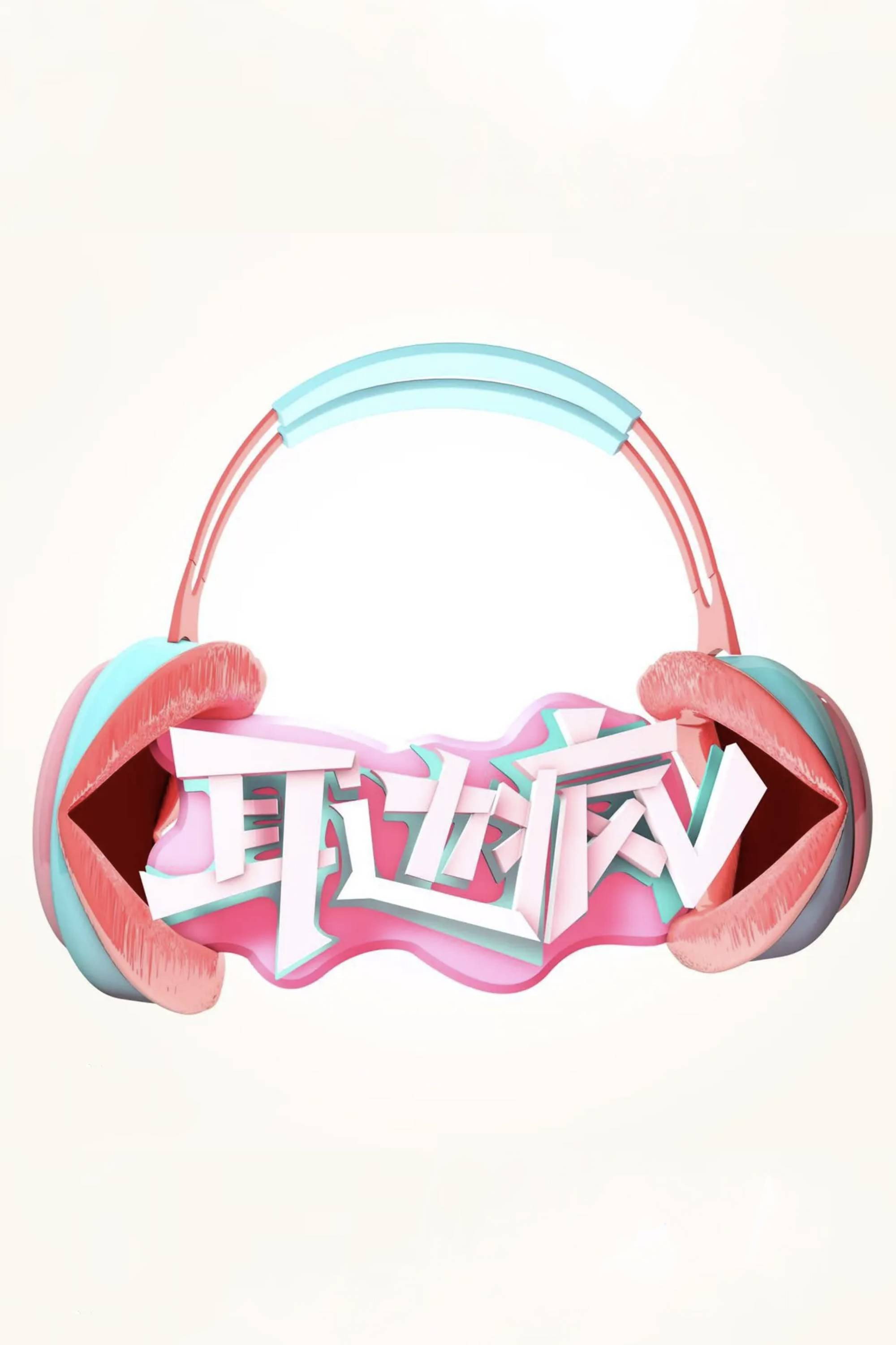 耳边疯 (2016) poster