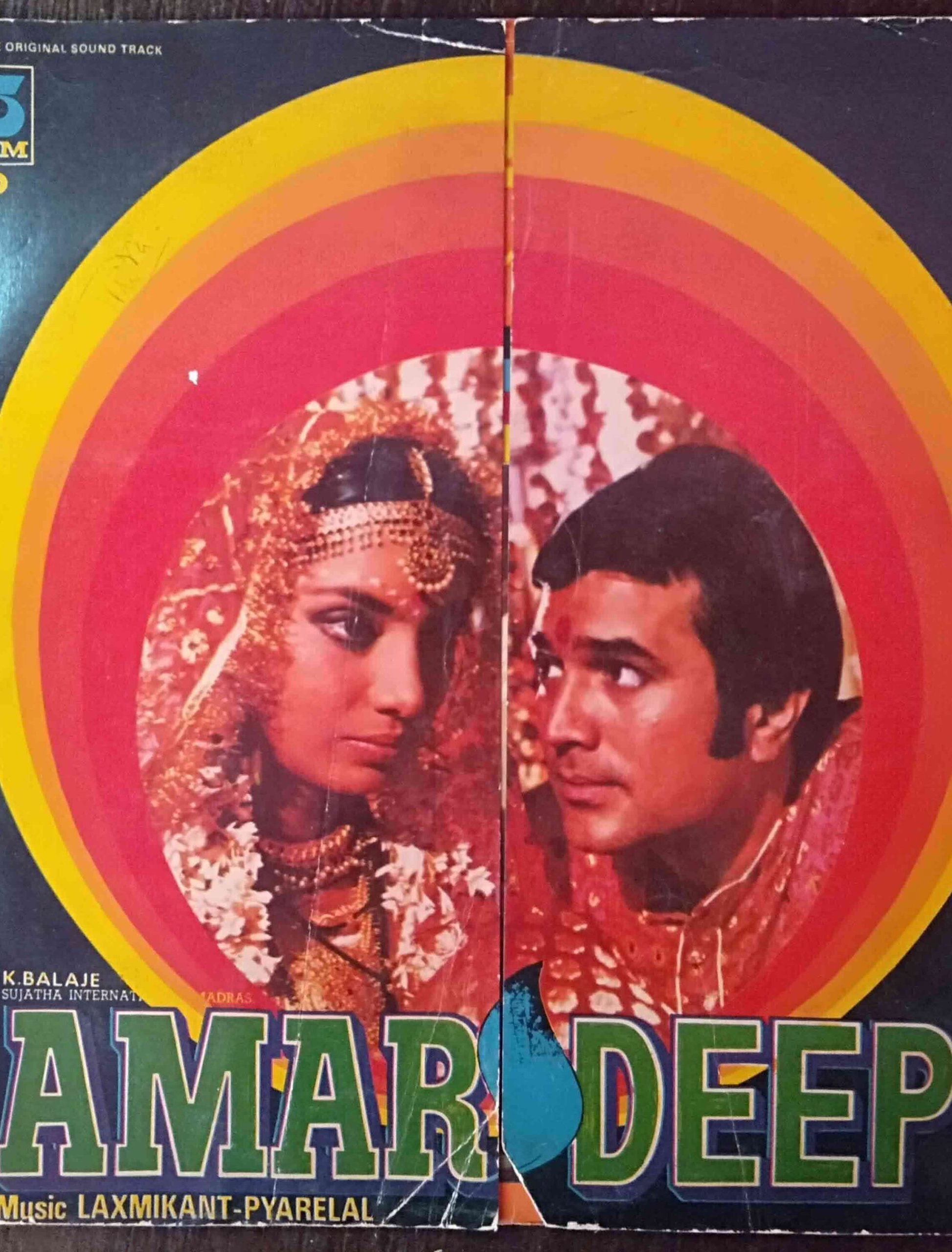 Amar Deep (1979) poster